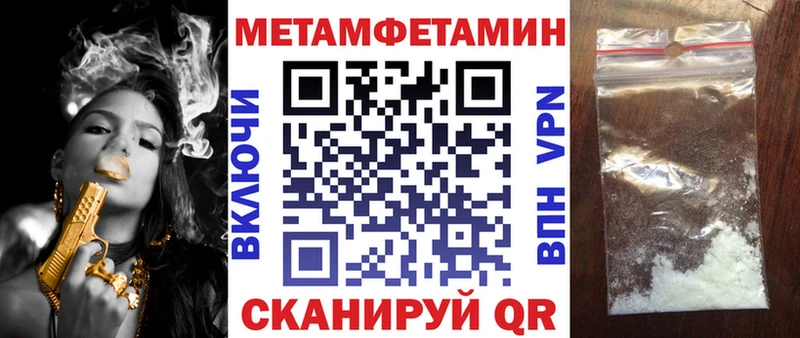 mega вход  Светлогорск  Amphetamine 97%  мориарти формула  сколько стоит 