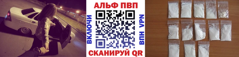А ПВП СК КРИС Светлогорск