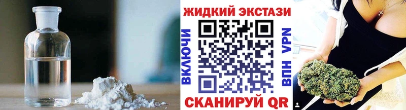 даркнет сайт  Светлогорск  Бутират 99% 