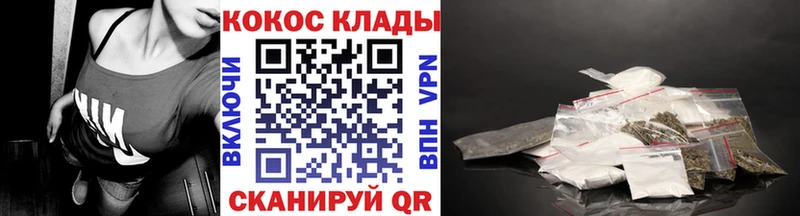 магазин    Светлогорск  Cocaine Эквадор 