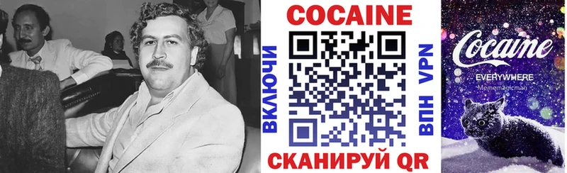 Кокаин Боливия Светлогорск