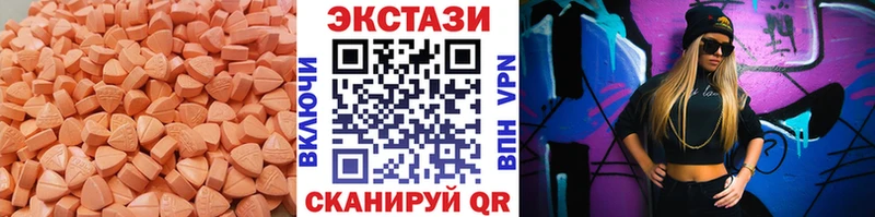 ЭКСТАЗИ louis Vuitton  мега рабочий сайт  Светлогорск 