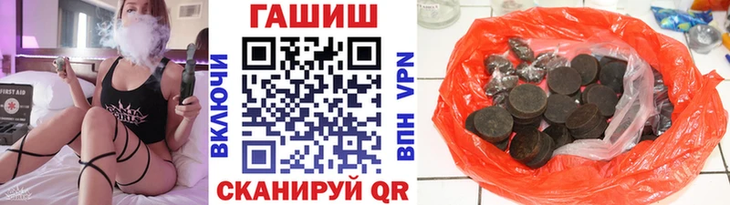купить цена Светлогорск MEGA ссылка Гашиш Ice-O-Lator