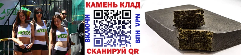 ГАШ hashish Светлогорск
