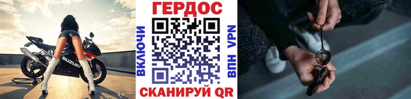 omg ССЫЛКА  Светлогорск  ГЕРОИН белый  закладка 