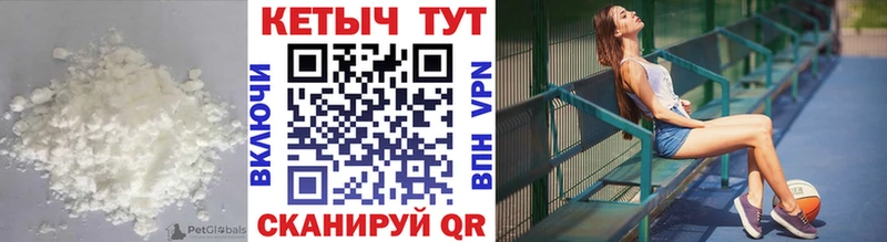 КЕТАМИН VHQ  магазин    Светлогорск 