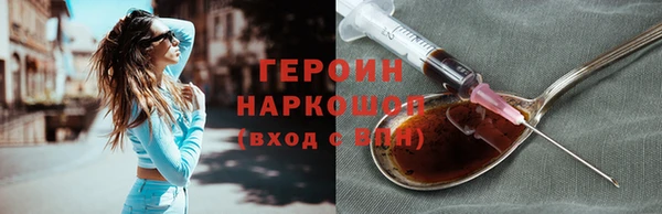 стаф Белоозёрский