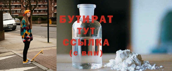 наркотики Белокуриха