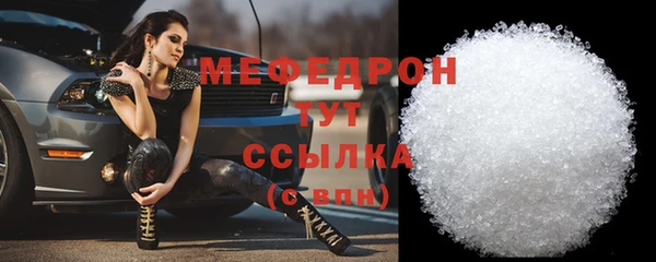 MDMA Premium VHQ Беломорск