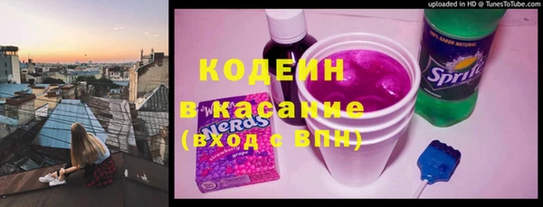 наркотики Белокуриха