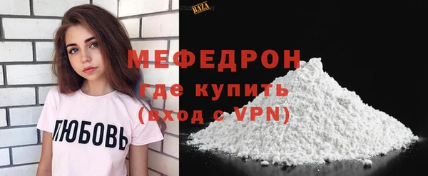 наркотики Белокуриха