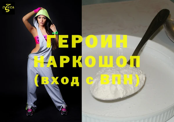 MDMA Premium VHQ Беломорск