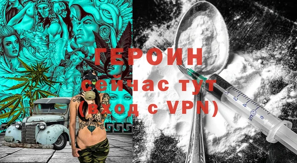 MDMA Premium VHQ Беломорск