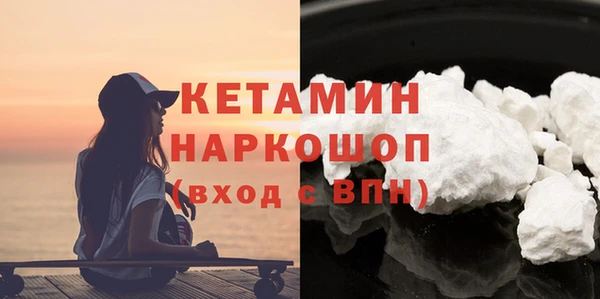 бутират Пересвет