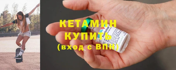 мефедрон VHQ Переславль-Залесский