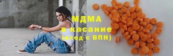 наркотики Белокуриха