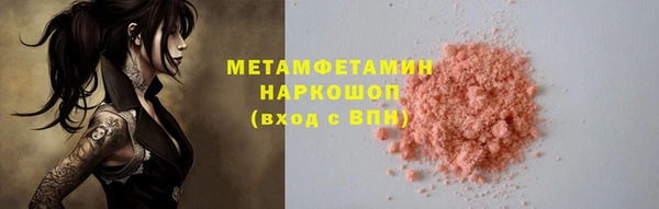 стаф Белоозёрский