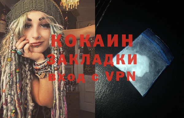 наркотики Белокуриха