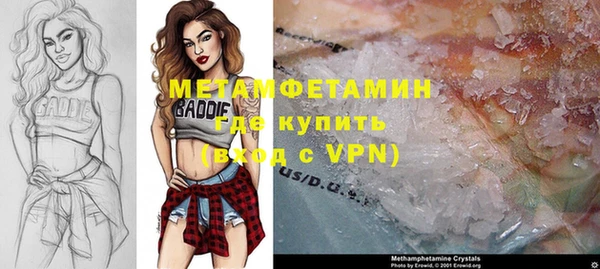 мефедрон VHQ Переславль-Залесский