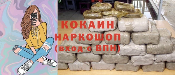 стаф Белоозёрский