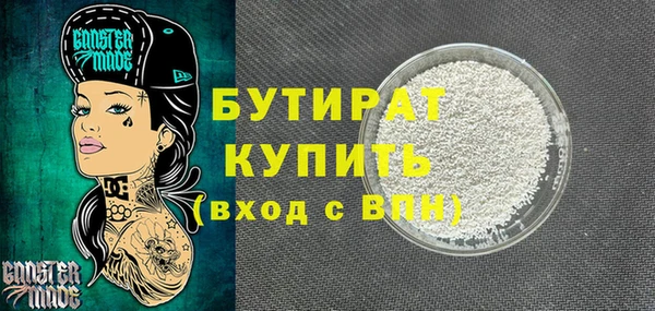 наркотики Белокуриха