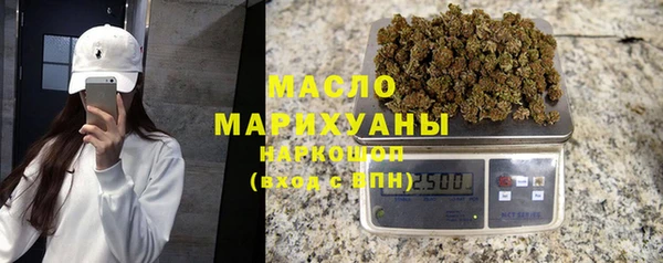 MDMA Premium VHQ Беломорск