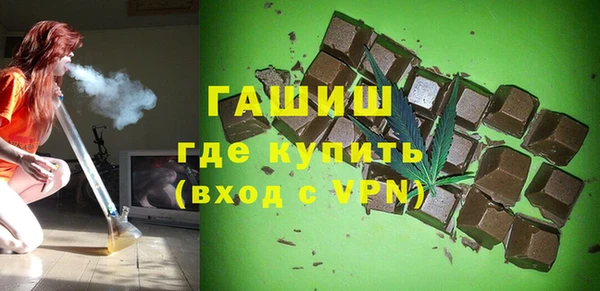 MDMA Premium VHQ Беломорск