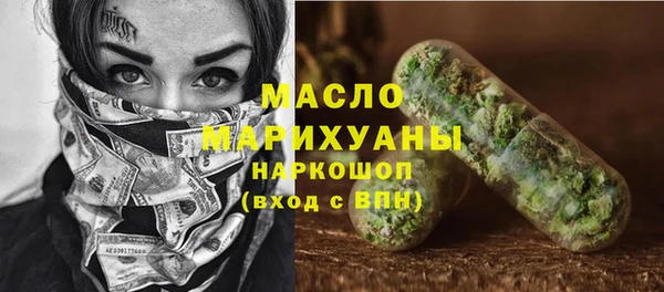 наркотики Белокуриха