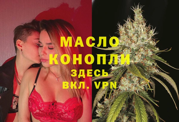 мефедрон VHQ Переславль-Залесский