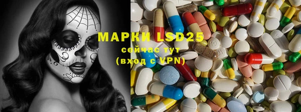 стаф Белоозёрский