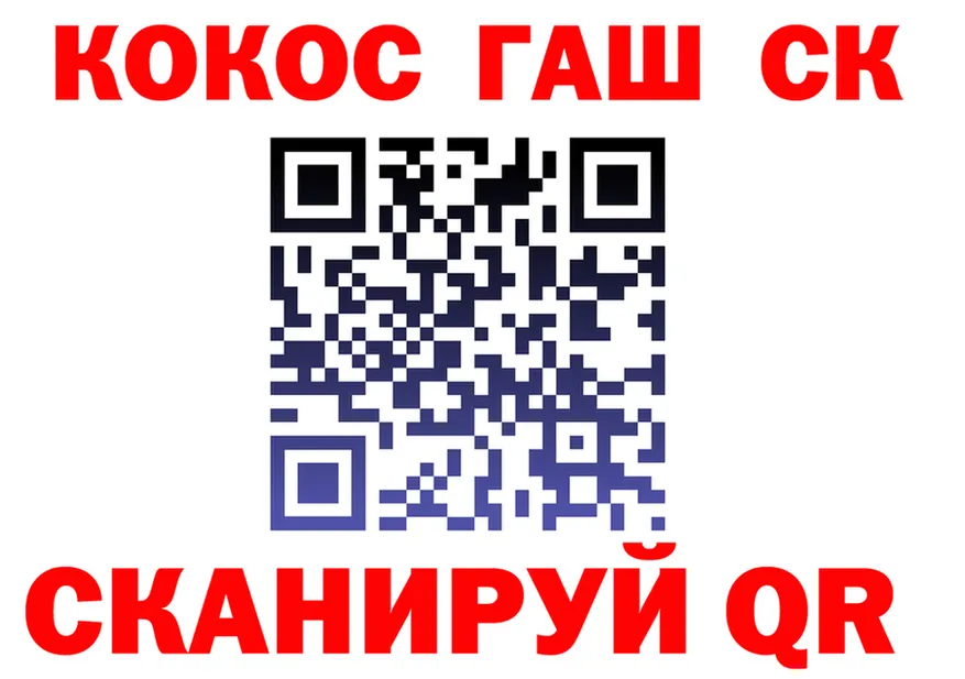 ТГК Wax зеркало площадка MEGA Светлогорск