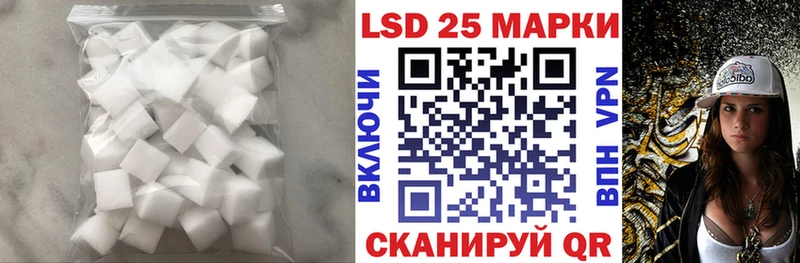 дарк нет Telegram  Светлогорск  LSD-25 экстази ecstasy  как найти наркотики 