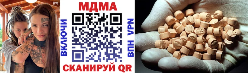 MDMA кристаллы  Светлогорск 