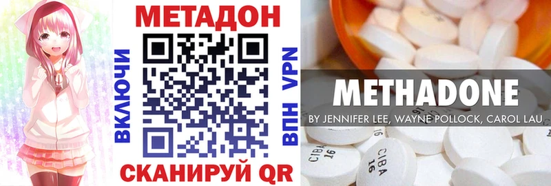 наркотики  Светлогорск  ОМГ ОМГ зеркало  МЕТАДОН кристалл 